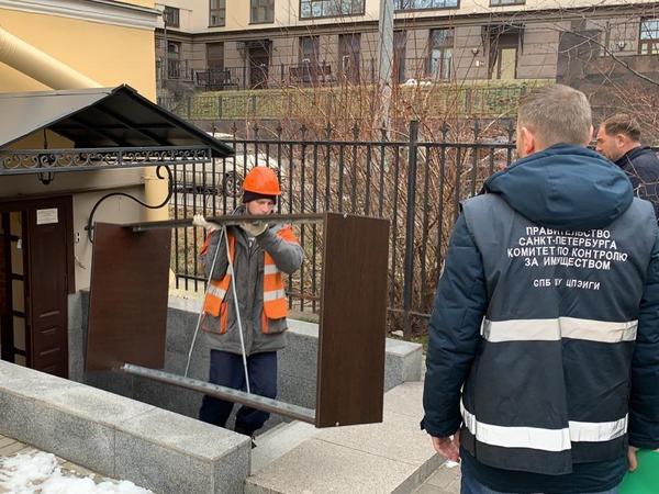 фото: Комитет по контролю за имуществом Санкт-Петербурга